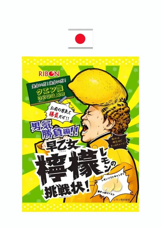 RIBON LEMON SOFT CANDY 60g - Bala de limão azeda. Origem: Japão