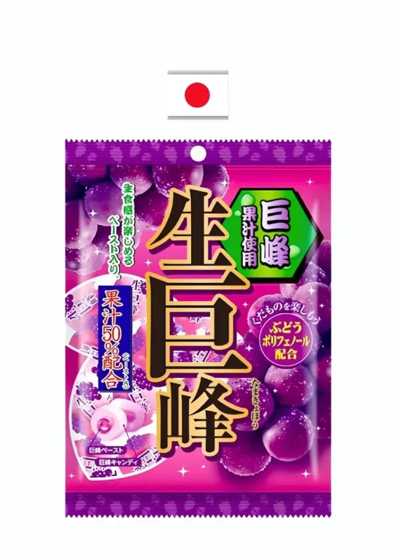 RIBON NAMA KYOHO 84g - Bala de uva roxa Kyoho recheada. Origem: Japão