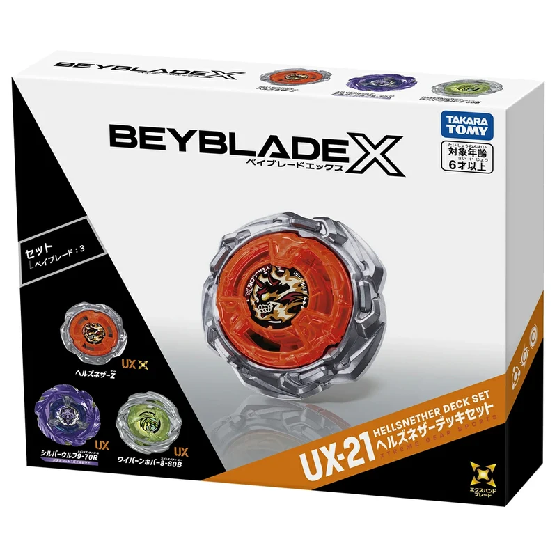 Takara Tomy - BBX-SET BeybladeX Set UX-21 July DECK SET Y4091(4904810085546)[**每人限購６件**] 現貨