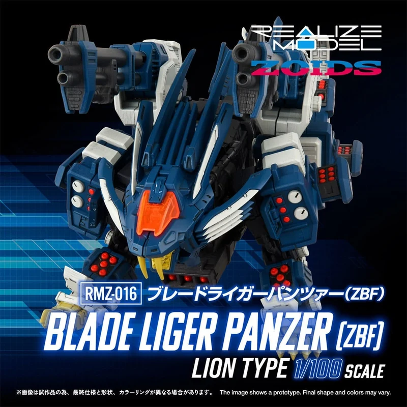 SPECIAL ORDER Takara Tomy - Realize Model - ZOIDS - RMZ-016 Blade Liger Panzer: ZBF 1/100 [May 2027] [JP] Down Payment