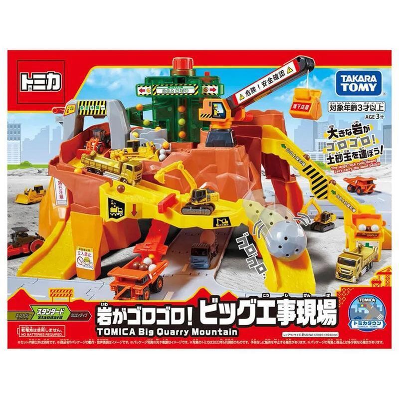 Takara Tomy - TOM-WOR Tomica World-Big Quarry Mountain (4904810298564) 全款(僅限香港以外地區 (僅限香港以外地區)