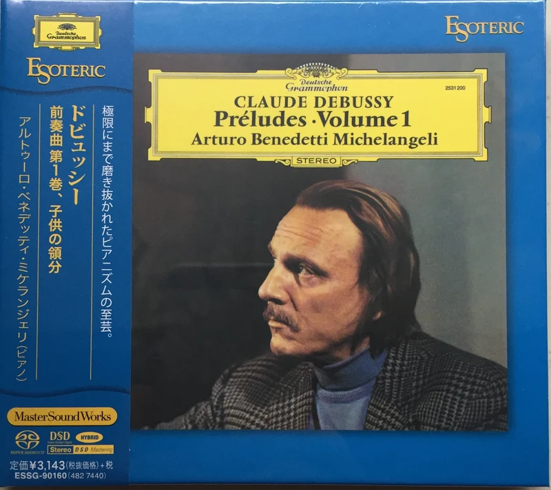 ESOTERIC SACD ESSG-90160 Debussy Preludes Volume 1 Benedetti Michelangeli NEW