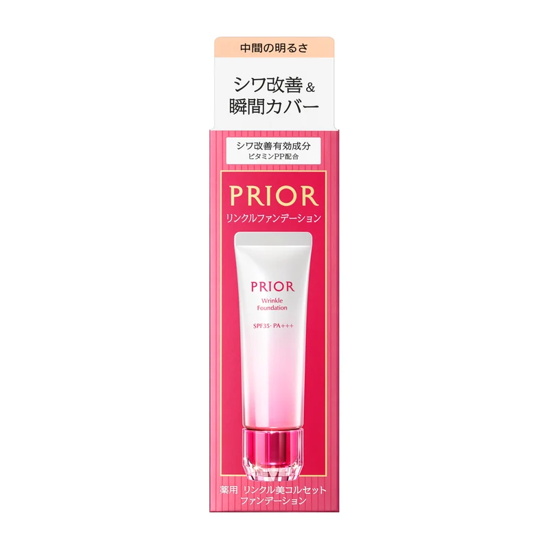 資生堂プリオール 薬用リンクル美コルセットファンデーション2 30g