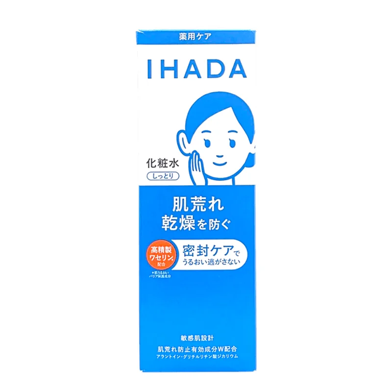 Loção Shiseido Ihada Moist 180ml Para Pele Sensível E Seca