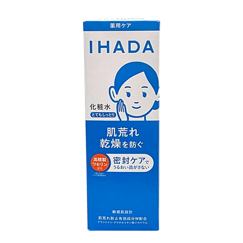 Loção Shiseido Ihada Muito Úmida 180ml