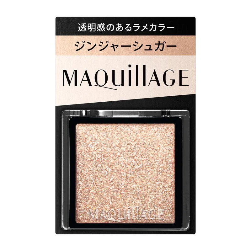 資生堂 マキアージュ カスタマイズアイカラー シングル 透明感のあるラメカラー GD873 ジンジャーシュガー 0.8g