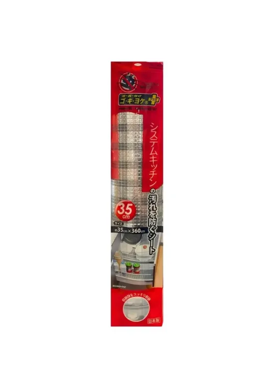 WAISE FORRO ARMARIO 35x360 CM SS-587 - Forro de armário. Origem: Japão