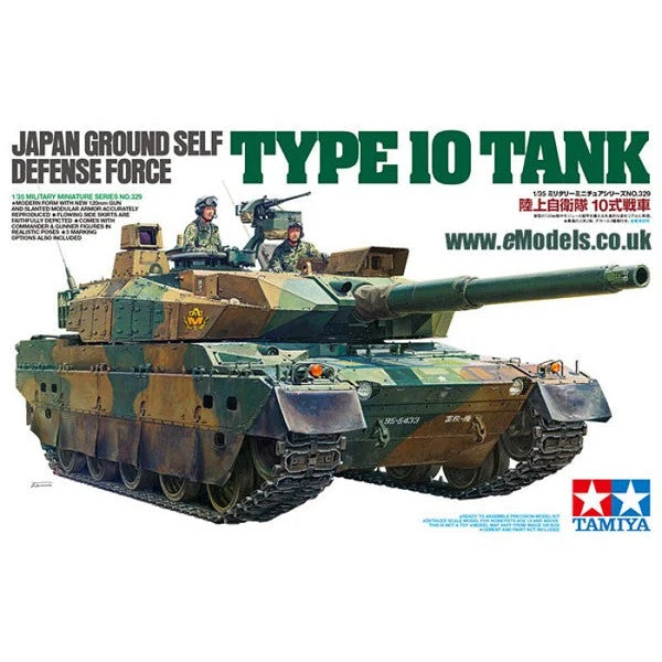 Tamiya 1/35 JGSDF Type 10 Tank Defense Force Hobbyco
