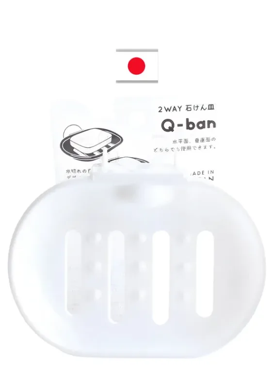 YAMADA N.649 SABONETEIRA 100x130x40mm WHITE - Porta Sabão e Esponja 649 White Yamada Japão