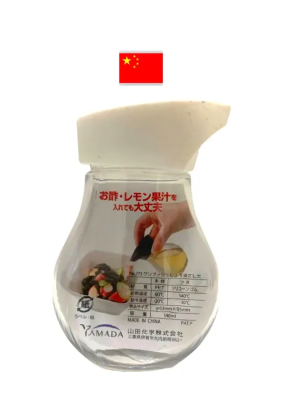 Molheira Para Molhos 100ml No.773 Yamada China