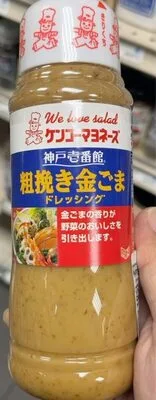 Kenko goma sesame