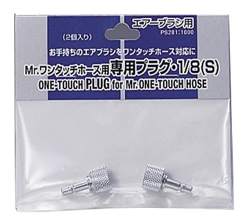 GSI CREOS PS281 Mr. One-Touch Hose Valve NEW from Japan