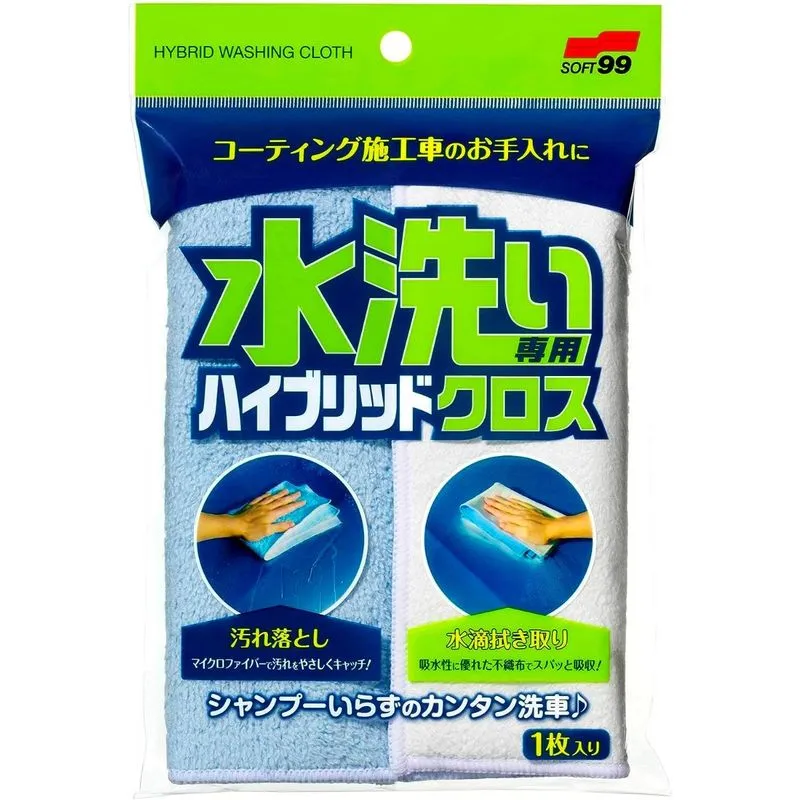 Toalha Dupla Face Anti Risco (lava/seca) Soft99 - Hybrid Washing Cloth