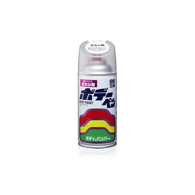 ぼかし剤