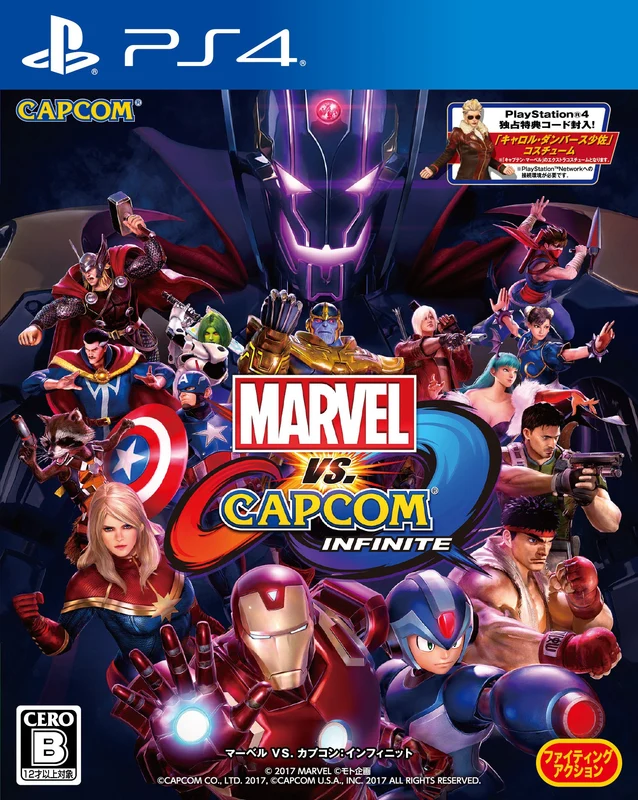 Marvel VS. Capcom: Infinite PS4 Game Software Limited Edition PLJM-80259 NEW