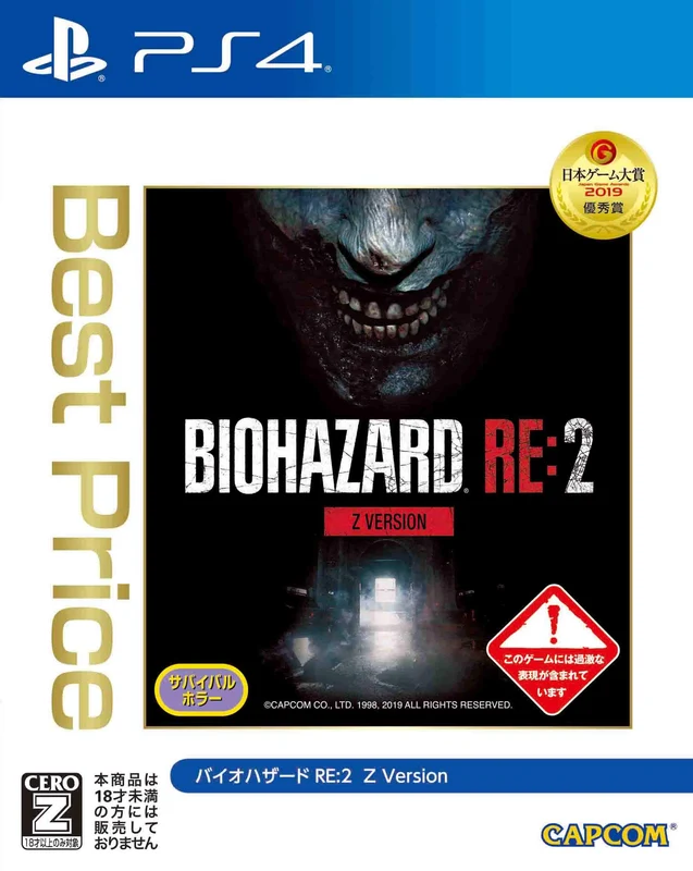PS4 Resident Evil BIOHAZARD RE:2 Z Version Best Price PLJM-16559 survival Horror