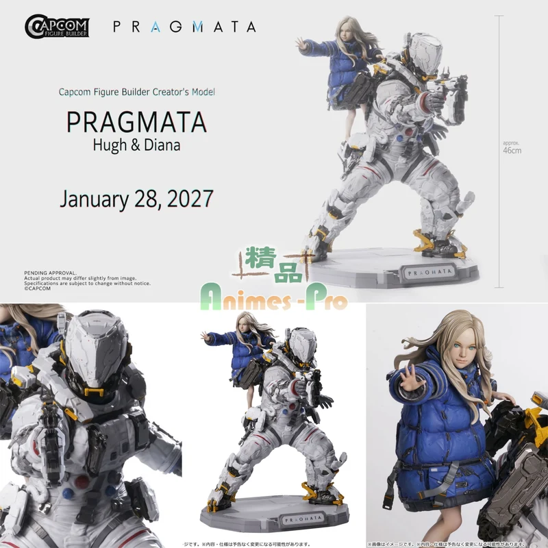 CAPCOM - CFB Creator's Model系列《PRAGMATA》休&黛安娜 Y33000 (4976219136228) 全款(僅限香港以外地區 (僅限香港以外地區)