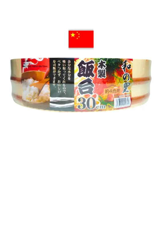 PEARL SUSHIOKE 30cm C-2961 - Bacia de bambu. China
