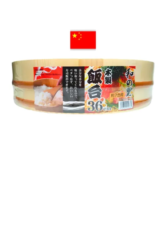 PEARL SUSHIOKE 36cm C-2963 - Bacia de Bambu. China