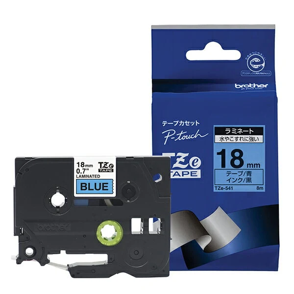 ブラザー ＴＺＥテープ１８ＭＭアオ TZE-541 4977766702218