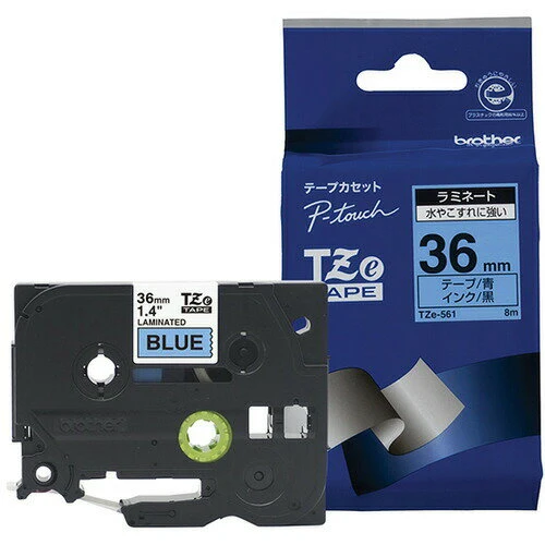ブラザー ＴＺＥテープ３６ＭＭアオ TZE-561 4977766702232