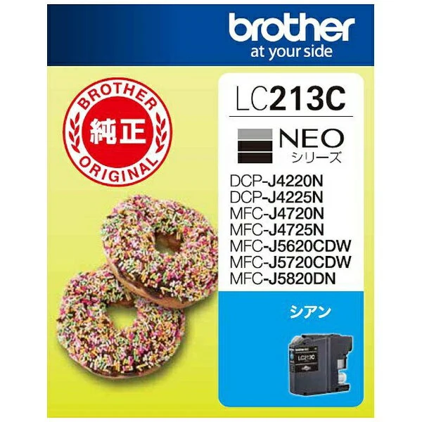ブラザー インクカートリッジシアン LC213C 4977766739979