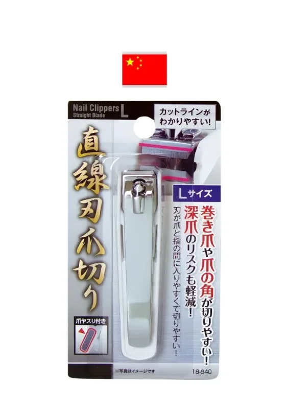SEIWA CORTADOR DE UNHA 85x20mm 18-940 (NAIL CUTTER) - Cortador de unha. Origem: China