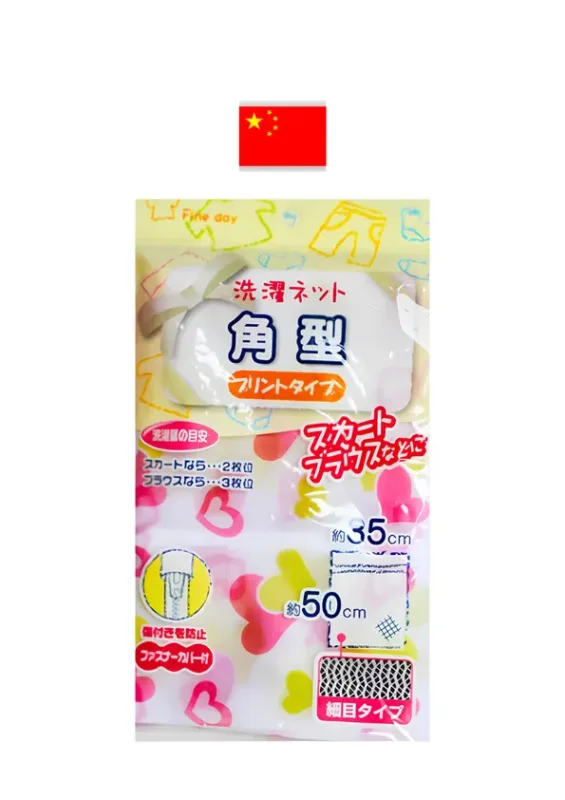 SEIWA LAUNDRY NET 50 X 35cm - Saco para lavar roupa. China