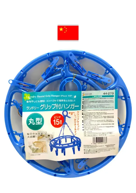 Varal 15p Seiwa China