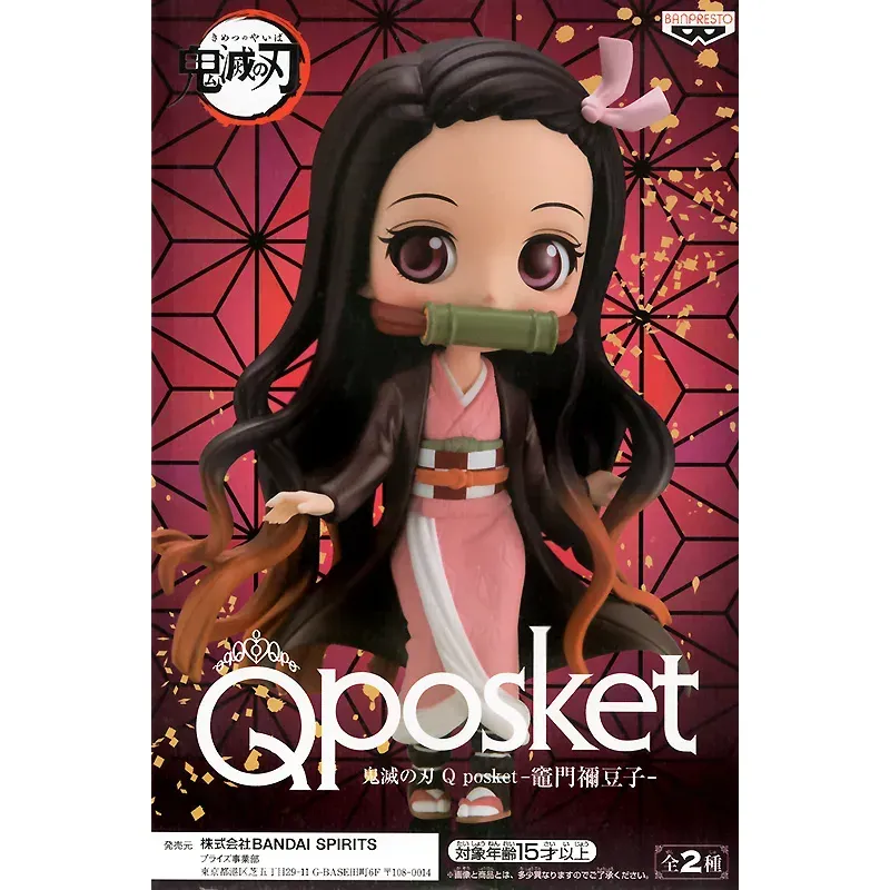 Figura Demon Slayer Kimetsu no Yaiba Nezuko Qposket Bandai