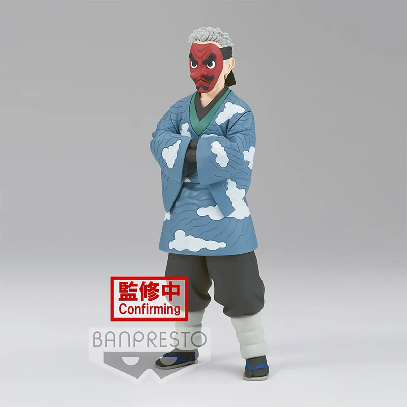 Demon Slayer - Sakonji Urokodaki Figur Version B