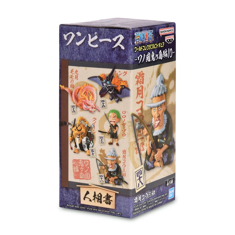 One Piece - Wanokuni Onigashima Mystery Characters Figur