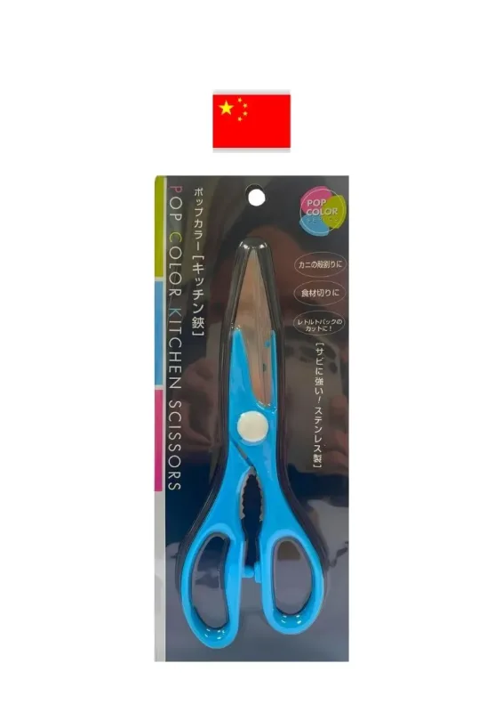 ECHO TESOURA DE COZINHA 210x75mm 0336-480 - Tesoura de cozinha. Origem: China