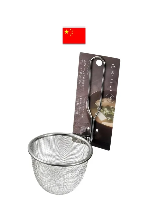 ECHO ESCUMADEIRA DE INOX 10cm 0299-299 - Escumadeira para alimentos. Origem: China