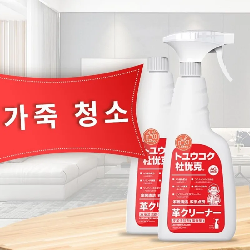 500ml2pcs Limpador De Couro Para Uso Em Sua Bolsa Cadeira De Sofá