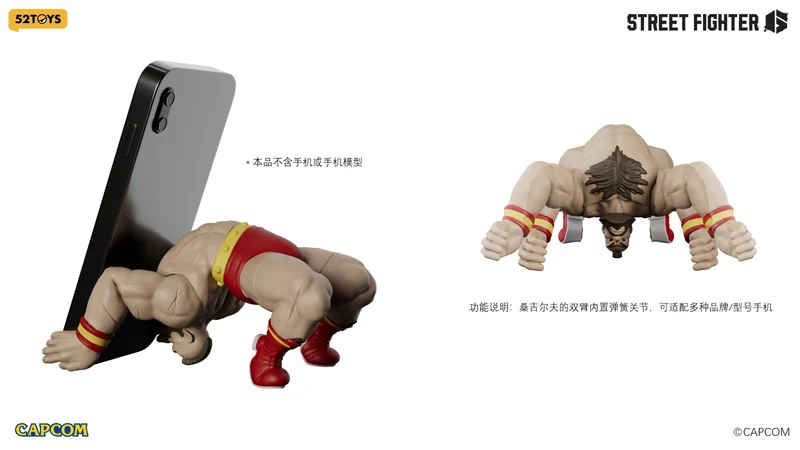 52TOYS-街頭霸王6-周邊-桑吉爾夫手機支架(6958985059664) 訂金