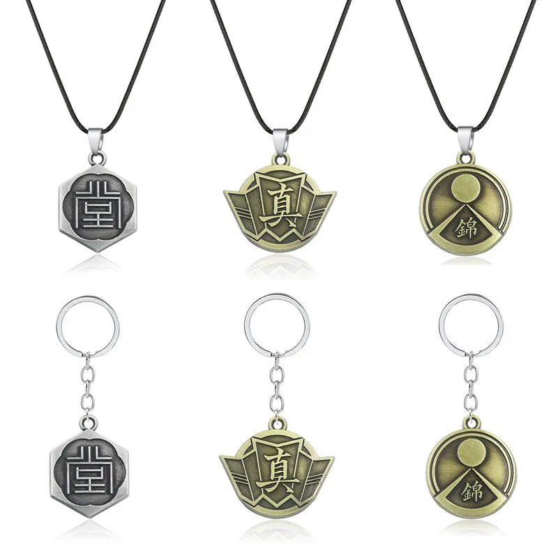 Chaveiro Metal Like A Dragon 7 Symbol Chaveiro