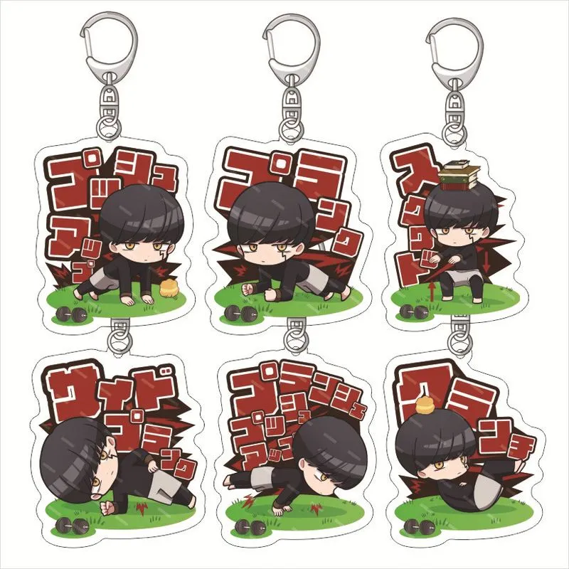 Conjunto De Chaveiros Physical Magic User Mash Acrylic Lanc Dott Finn
