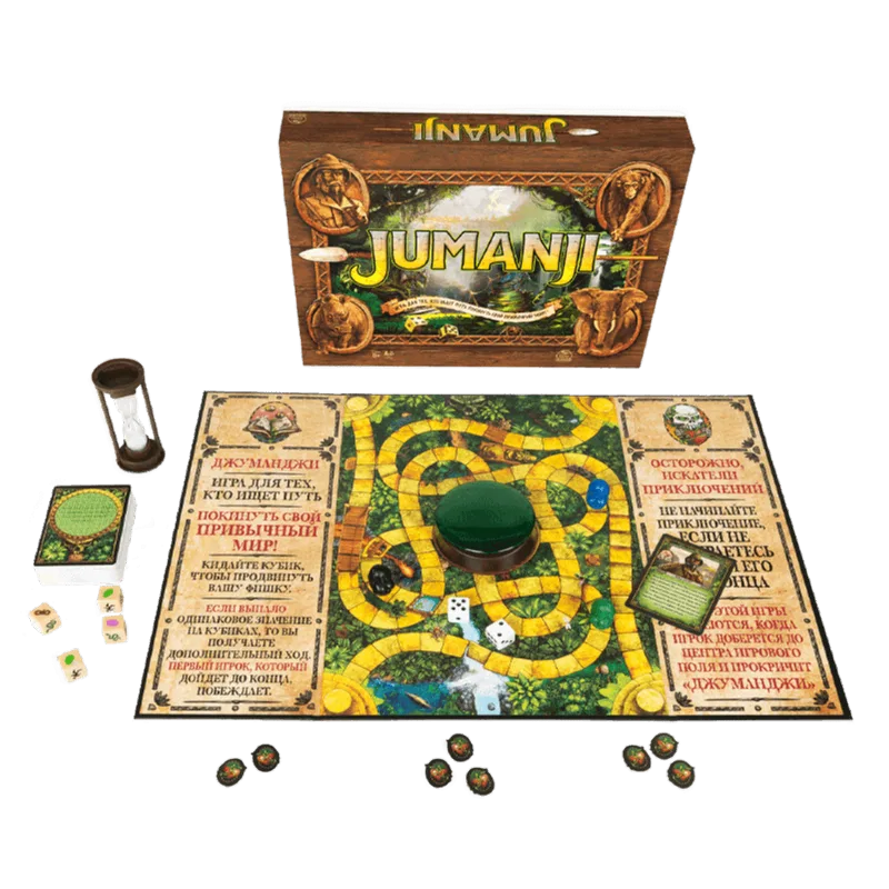 Juego de Mesa Jumanji
