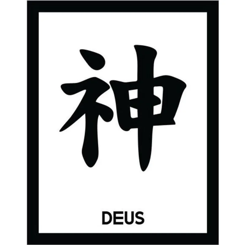 Kit 3 Placas Kanji Deus 36X46