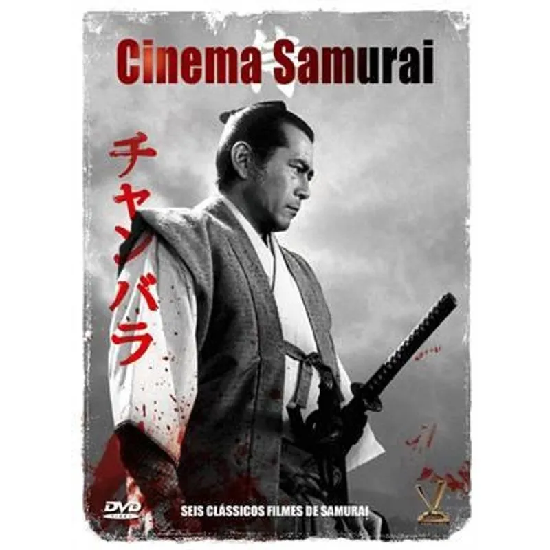 Cinema Samurai