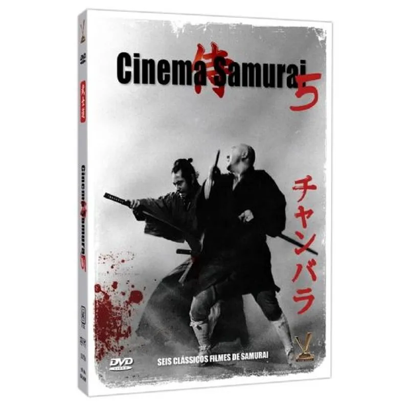 Cinema Samurai Vol. 5