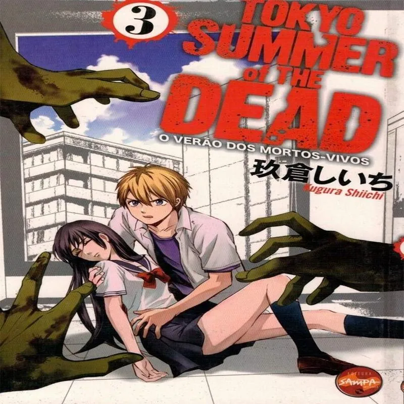 Tokyo Summer Of The Dead - Vol. 03 - ( +16 )