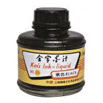 TINTA CALIGRAFICA CHINESA KIM