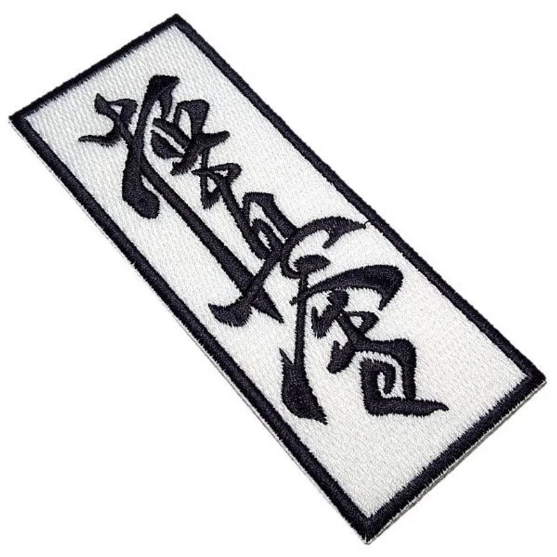 Kanjis Karate Kyokushinkaikan ATM060 Patch Bordado Kimono