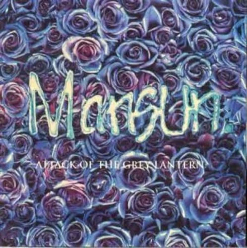Mansun - Attack Of The Grey Lantern New / CD / Attack Of The Grey Lantern (21st Anniversary Edition) Kscope Import (KSCO4860329)