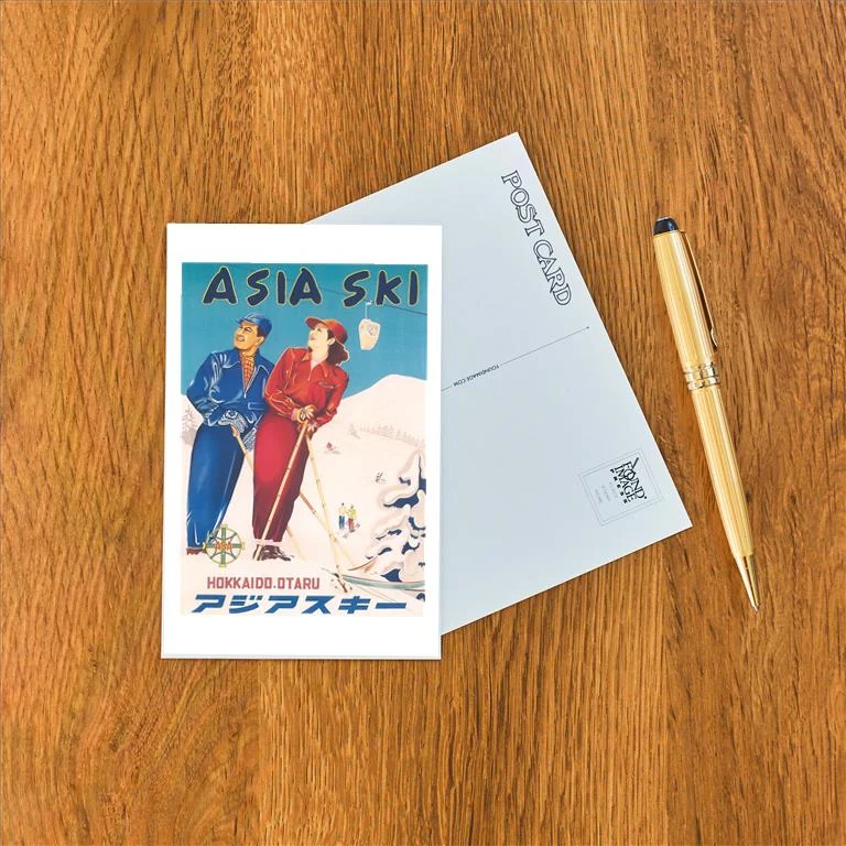 WS-171 Asia Ski Travel Poster - Vintage Image Postcard, Pack of 10