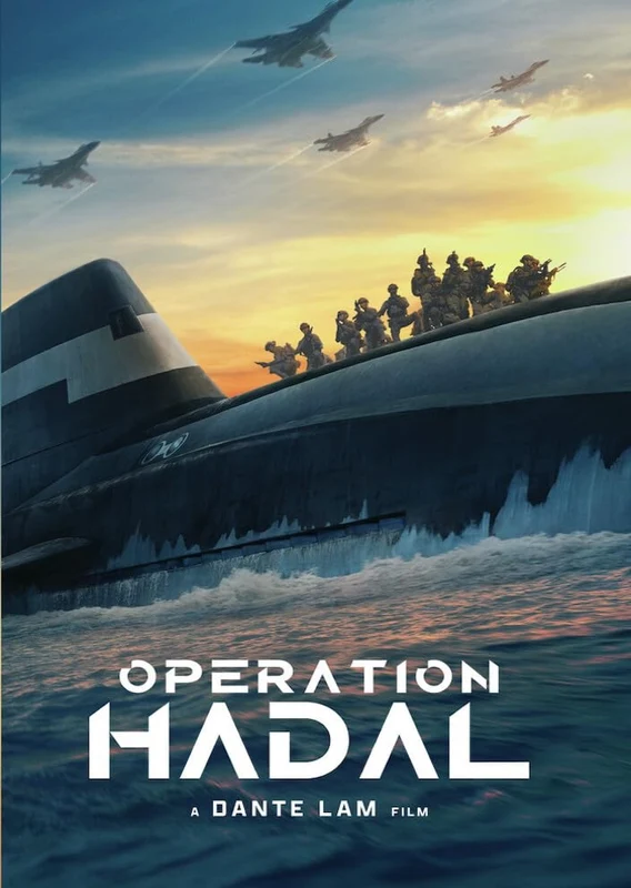 Operation Hadal