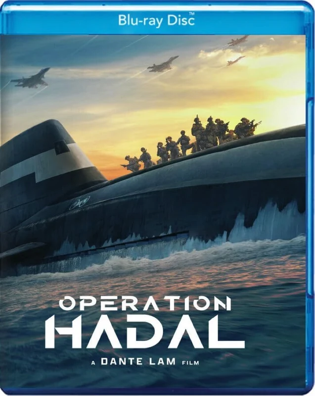 Operation Hadal (Blu-ray)