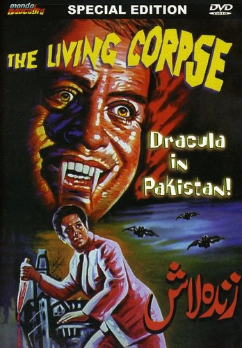 The Living Corpse New / DVD / The Living Corpse (MOMA760103DVD)